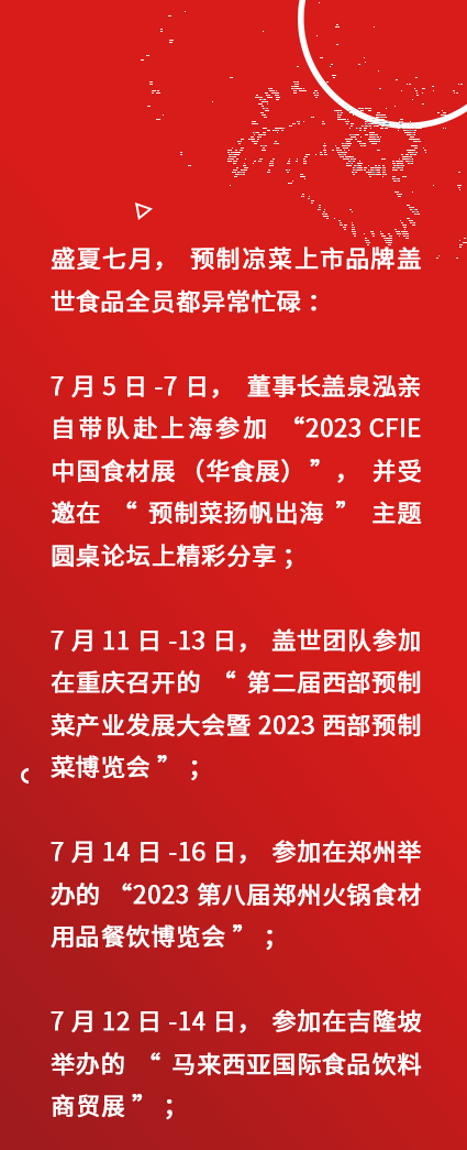NG大舞台-有梦你就来 -致力于新媒体舞台视觉艺术创作整案服务