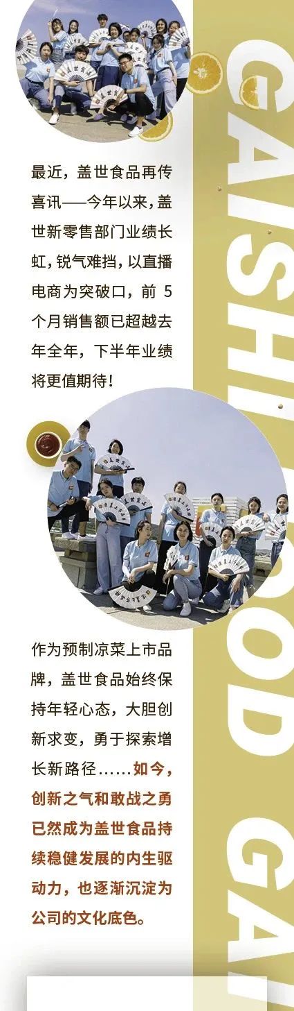 NG大舞台-有梦你就来 -致力于新媒体舞台视觉艺术创作整案服务