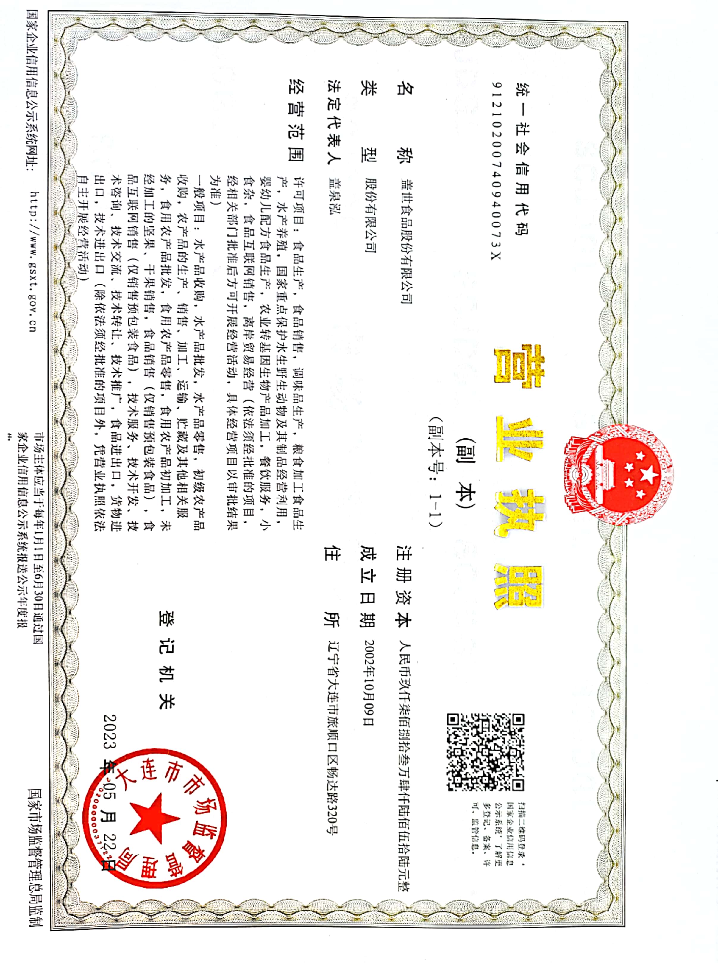 NG大舞台-有梦你就来 -致力于新媒体舞台视觉艺术创作整案服务