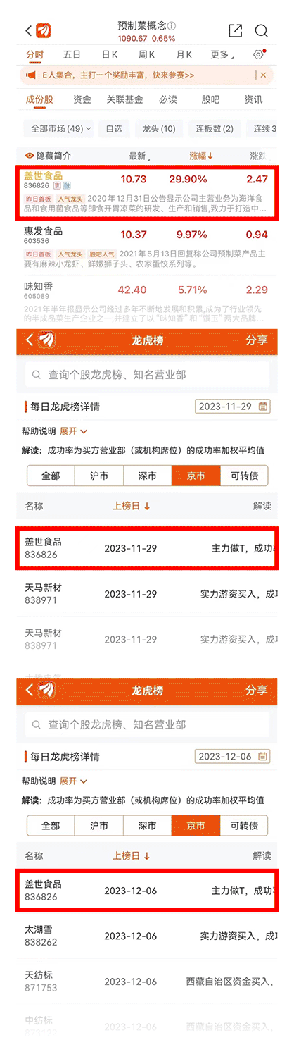 NG大舞台-有梦你就来 -致力于新媒体舞台视觉艺术创作整案服务