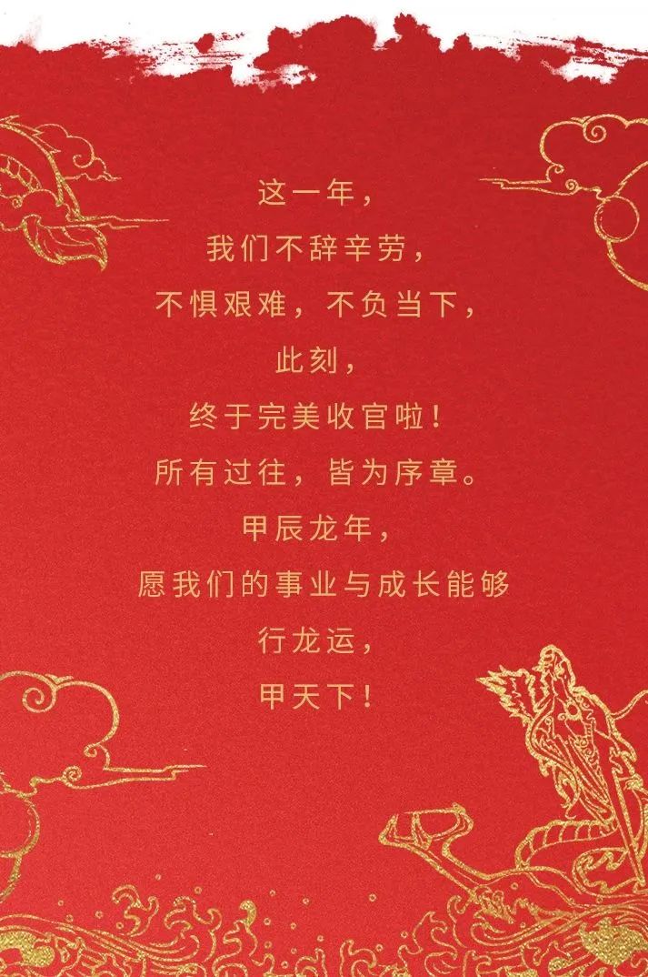NG大舞台-有梦你就来 -致力于新媒体舞台视觉艺术创作整案服务