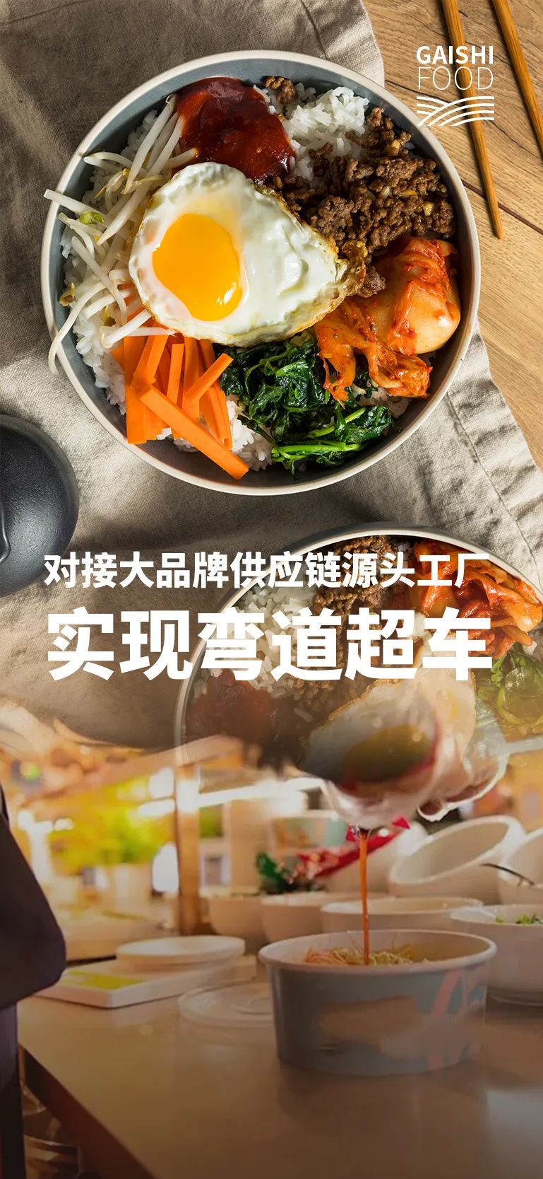 NG大舞台-有梦你就来 -致力于新媒体舞台视觉艺术创作整案服务
