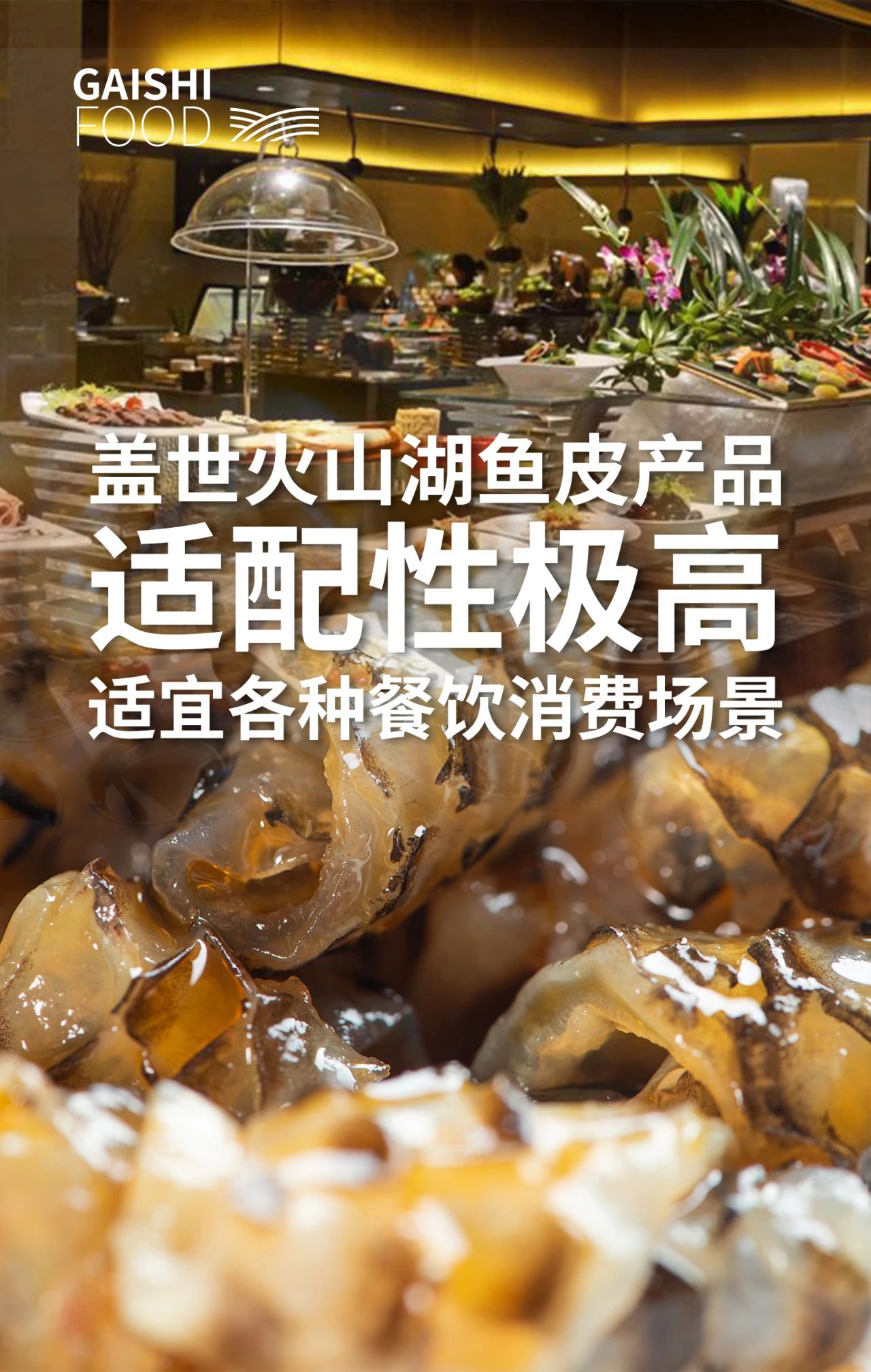 NG大舞台-有梦你就来 -致力于新媒体舞台视觉艺术创作整案服务