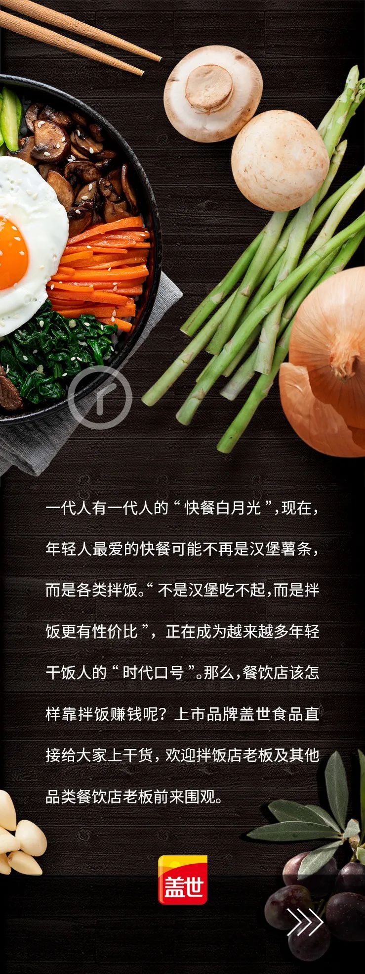 NG大舞台-有梦你就来 -致力于新媒体舞台视觉艺术创作整案服务