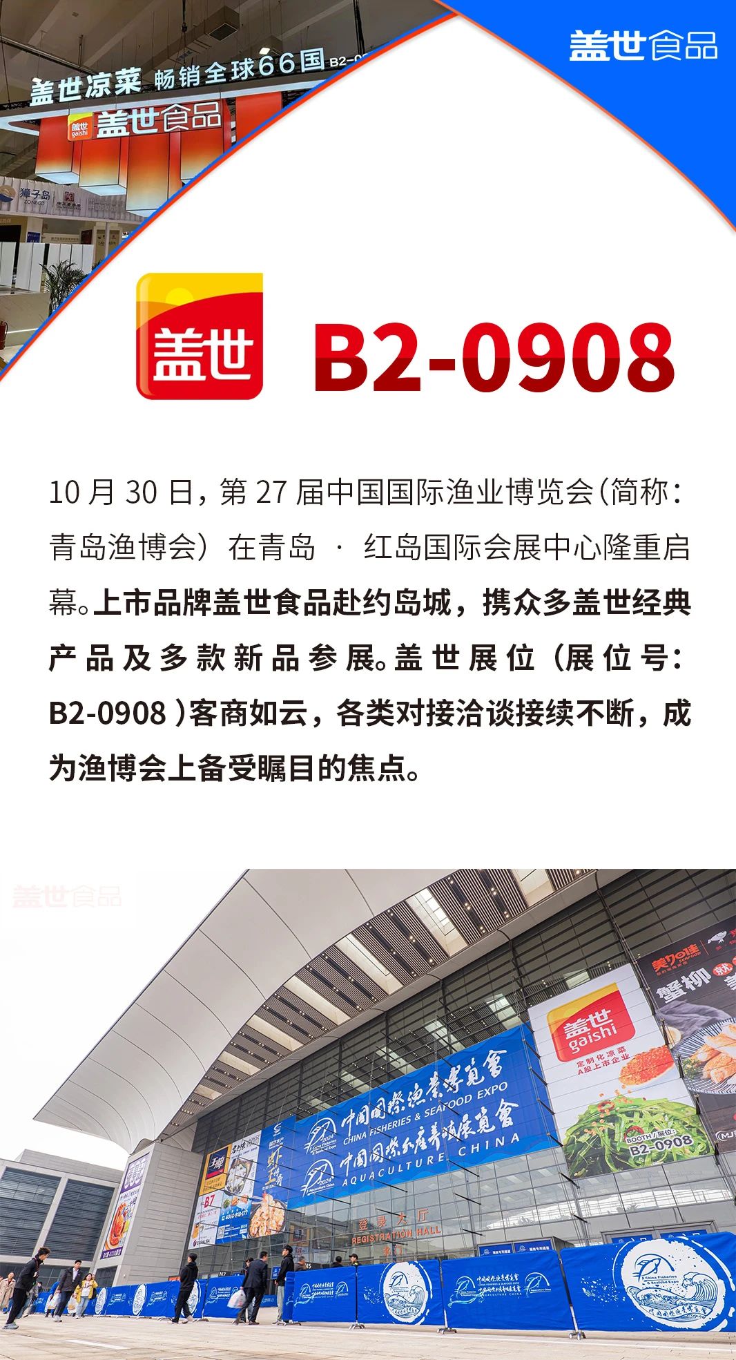 NG大舞台-有梦你就来 -致力于新媒体舞台视觉艺术创作整案服务