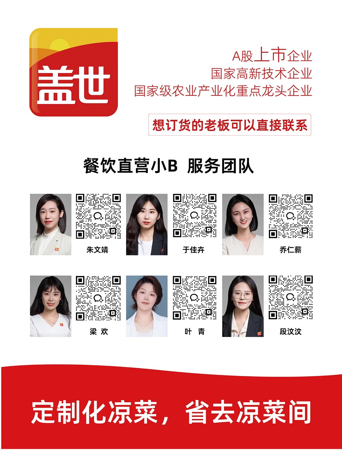 NG大舞台-有梦你就来 -致力于新媒体舞台视觉艺术创作整案服务