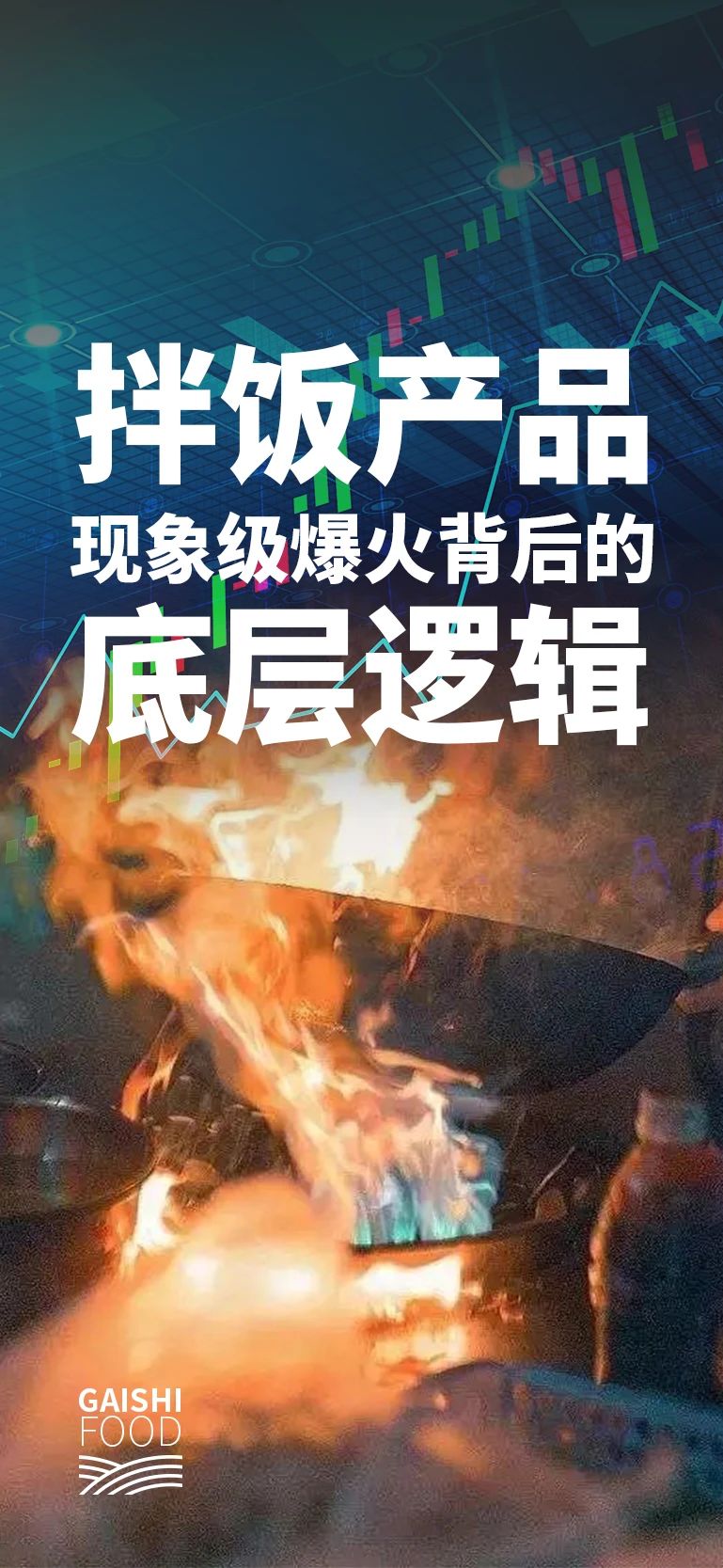 NG大舞台-有梦你就来 -致力于新媒体舞台视觉艺术创作整案服务