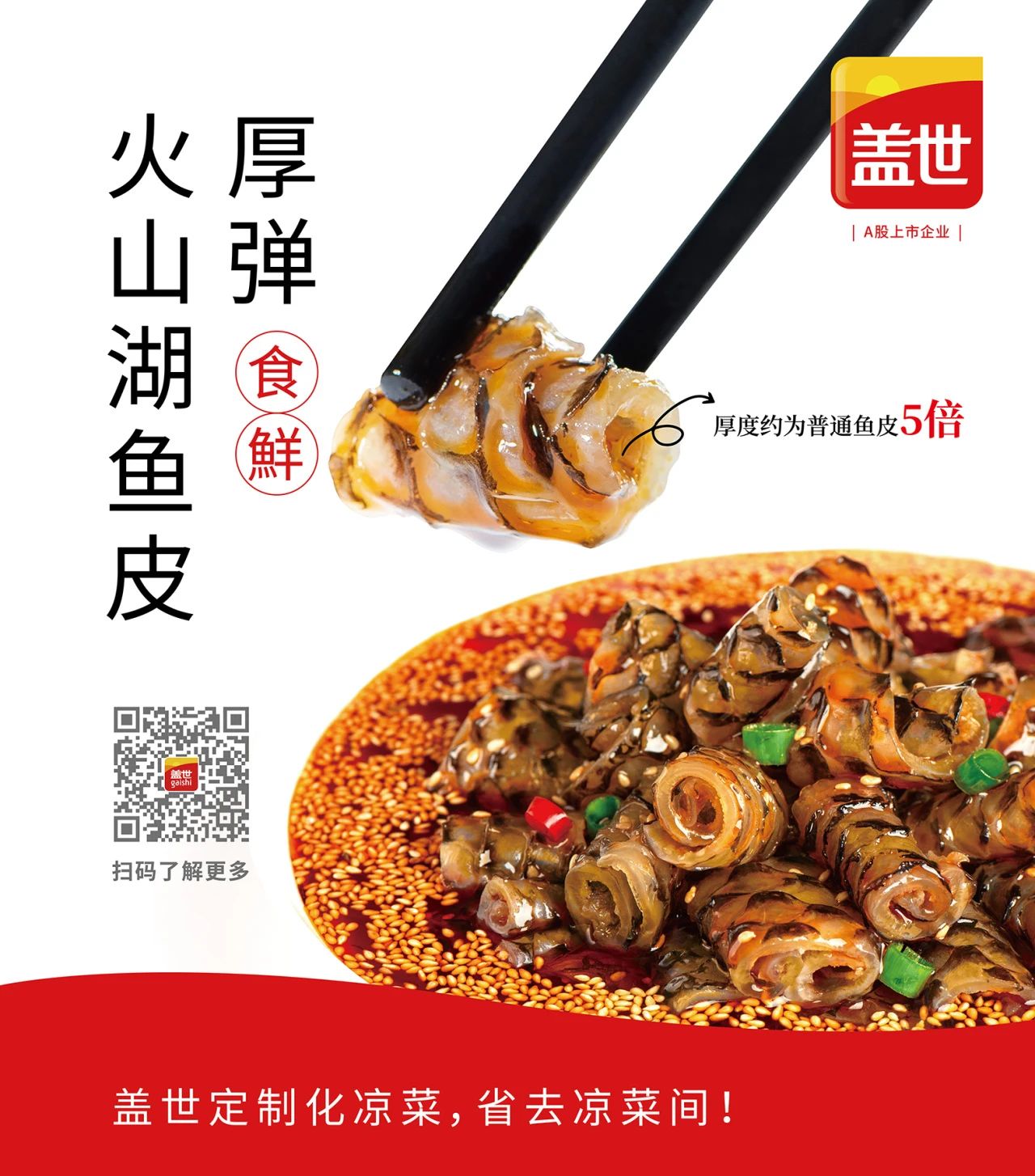 NG大舞台-有梦你就来 -致力于新媒体舞台视觉艺术创作整案服务