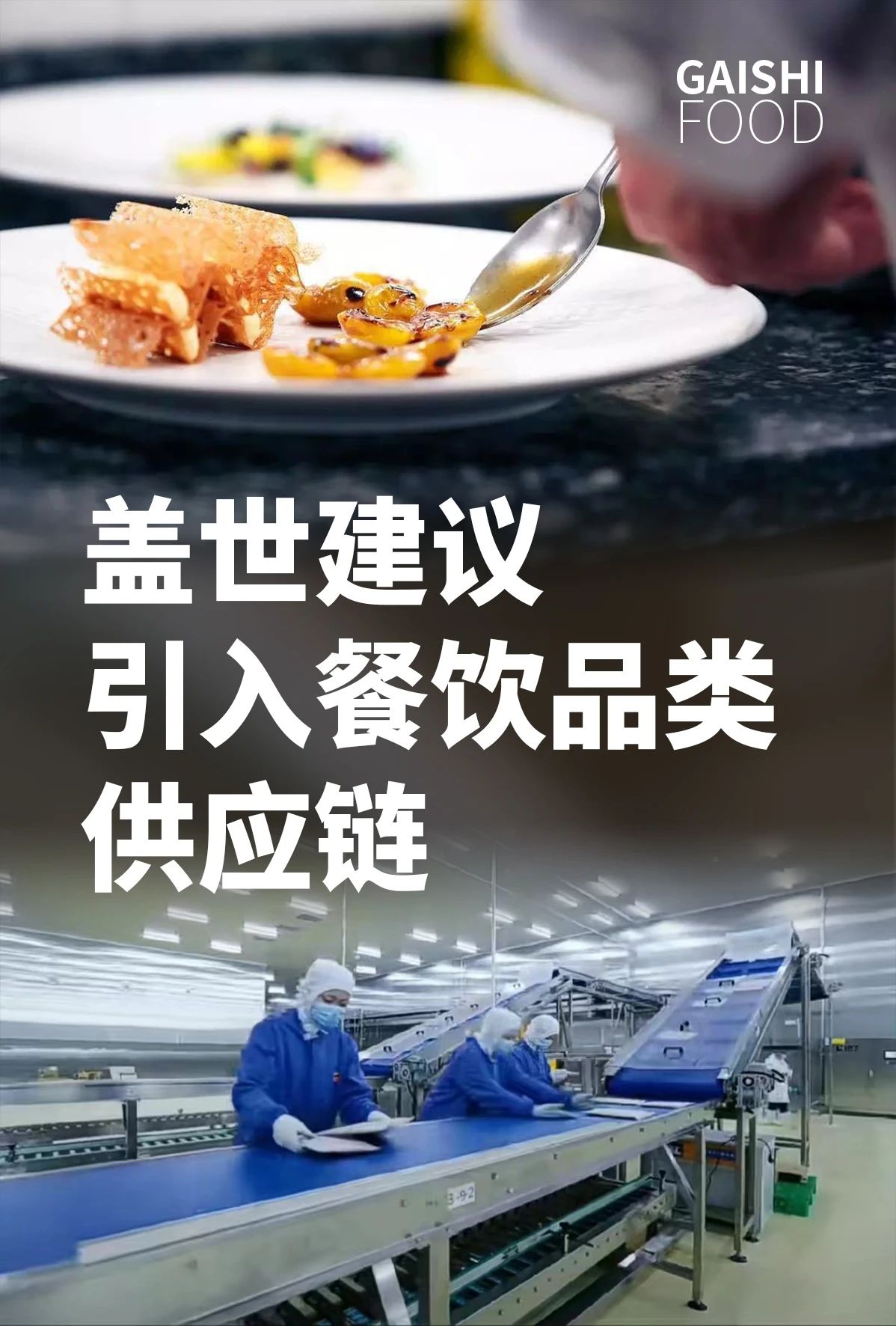 NG大舞台-有梦你就来 -致力于新媒体舞台视觉艺术创作整案服务