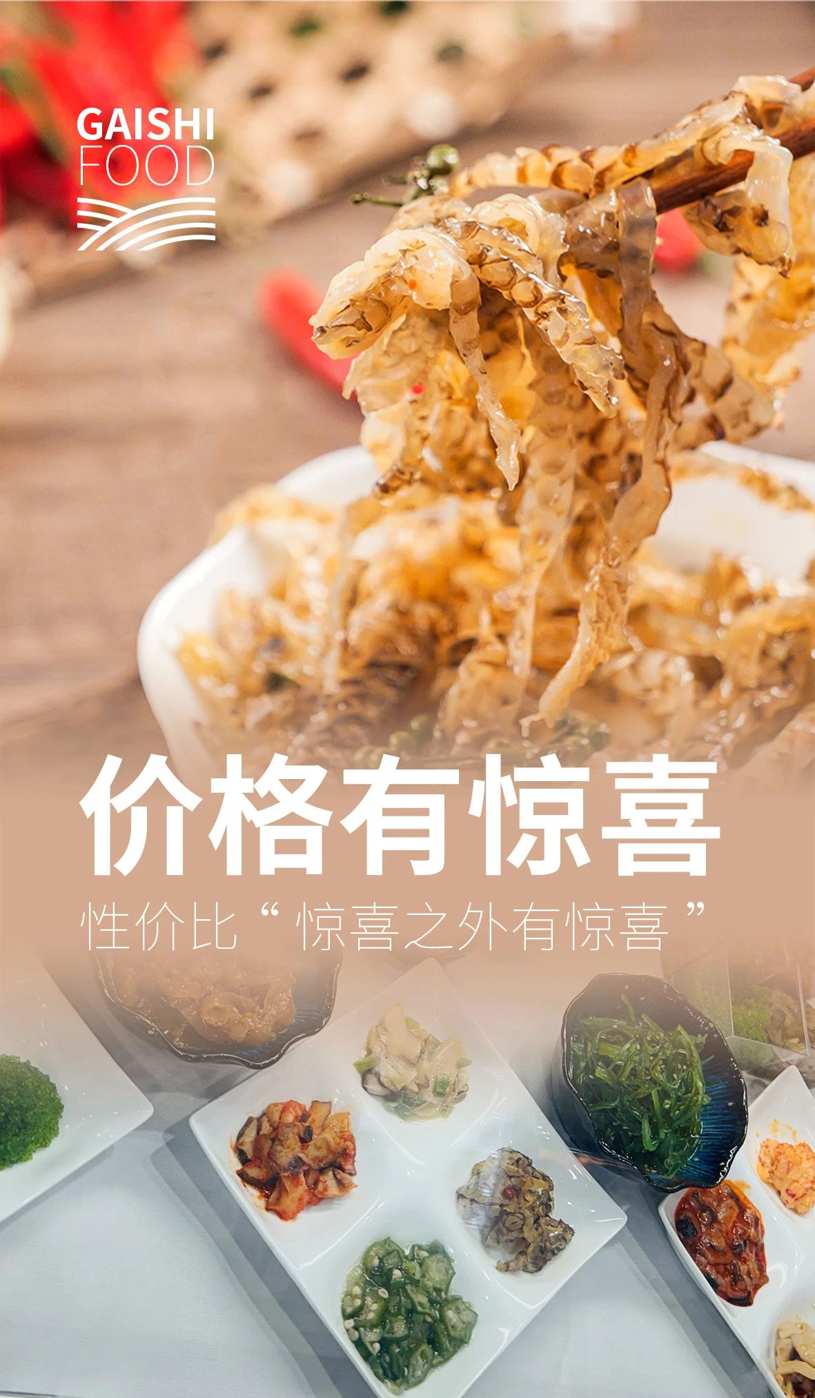 NG大舞台-有梦你就来 -致力于新媒体舞台视觉艺术创作整案服务