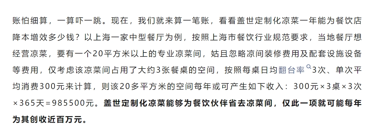 NG大舞台-有梦你就来 -致力于新媒体舞台视觉艺术创作整案服务