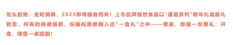 NG大舞台-有梦你就来 -致力于新媒体舞台视觉艺术创作整案服务