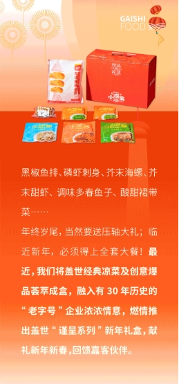 NG大舞台-有梦你就来 -致力于新媒体舞台视觉艺术创作整案服务
