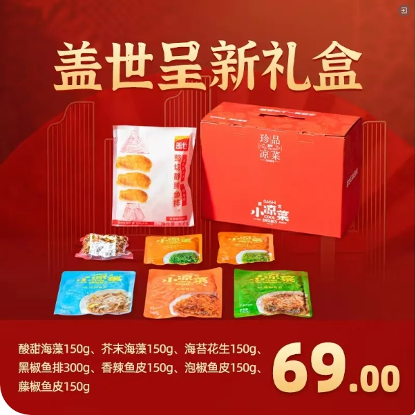 NG大舞台-有梦你就来 -致力于新媒体舞台视觉艺术创作整案服务