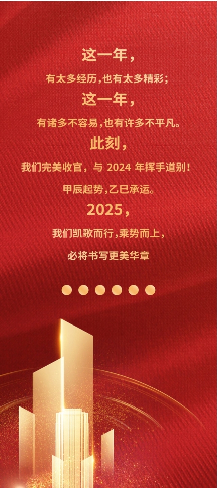 NG大舞台-有梦你就来 -致力于新媒体舞台视觉艺术创作整案服务