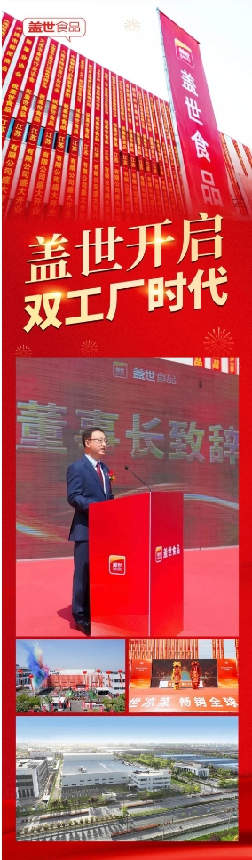 NG大舞台-有梦你就来 -致力于新媒体舞台视觉艺术创作整案服务