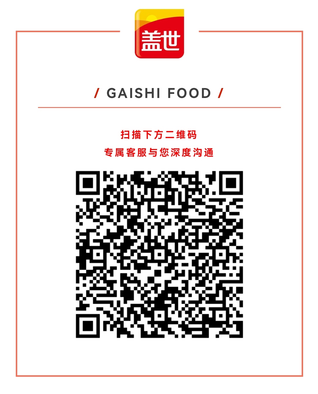 NG大舞台-有梦你就来 -致力于新媒体舞台视觉艺术创作整案服务