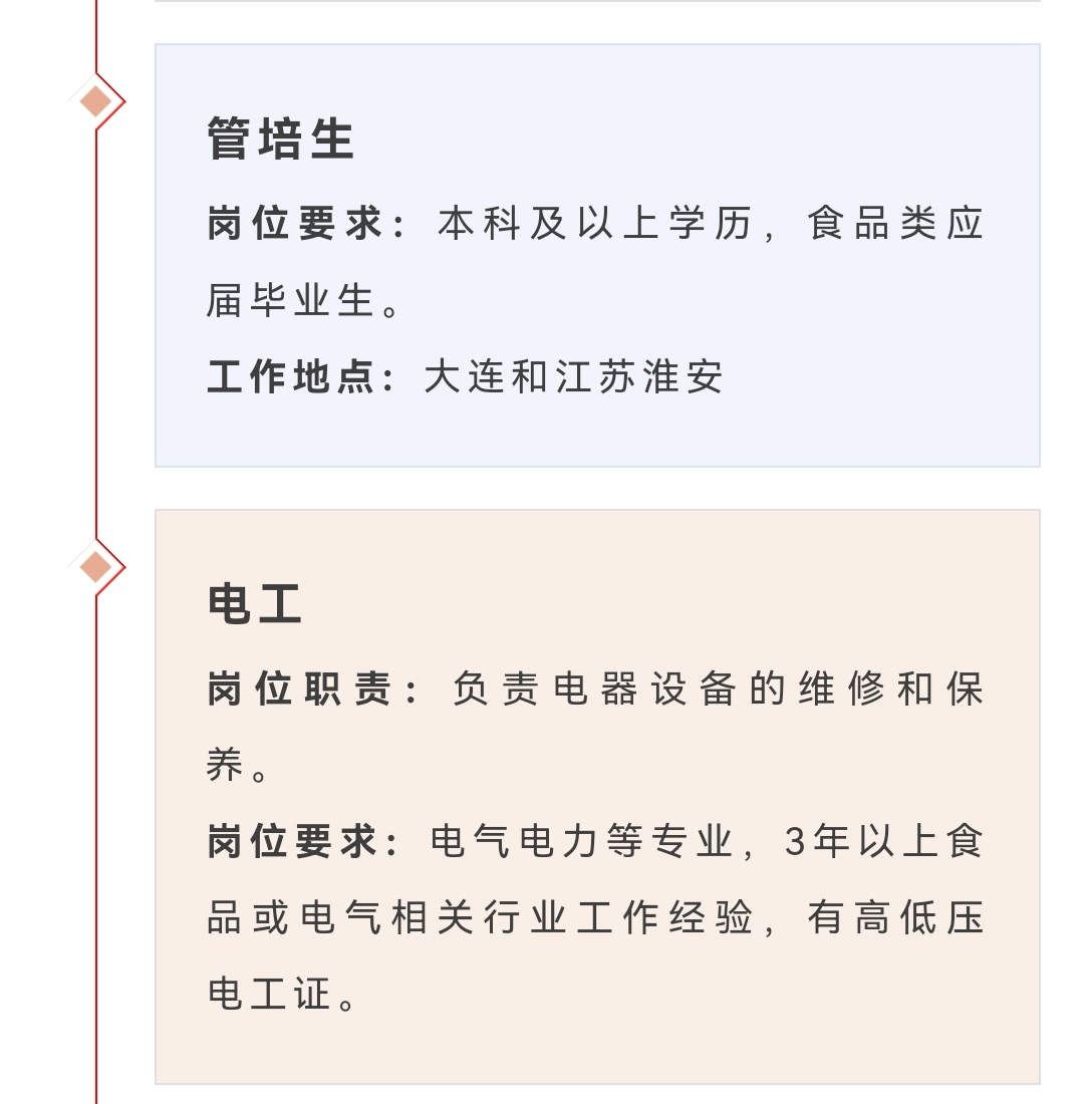 NG大舞台-有梦你就来 -致力于新媒体舞台视觉艺术创作整案服务