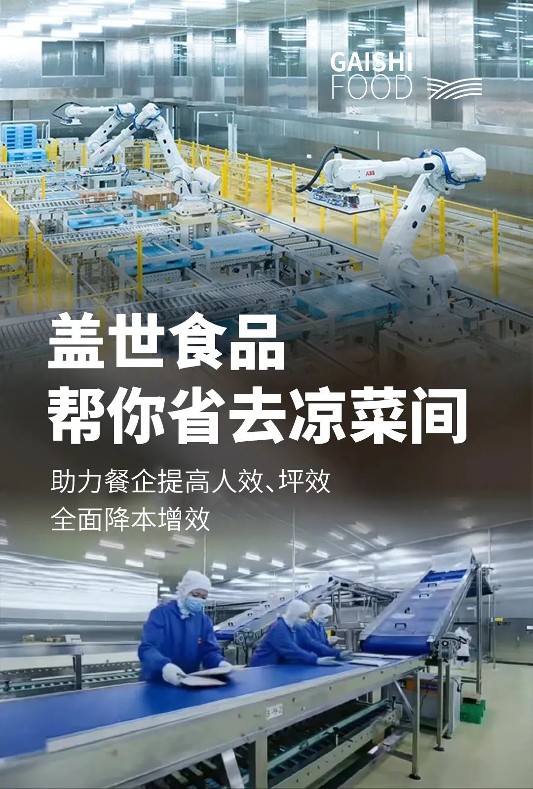 NG大舞台-有梦你就来 -致力于新媒体舞台视觉艺术创作整案服务