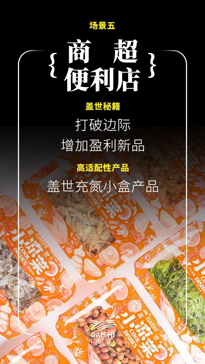 NG大舞台-有梦你就来 -致力于新媒体舞台视觉艺术创作整案服务
