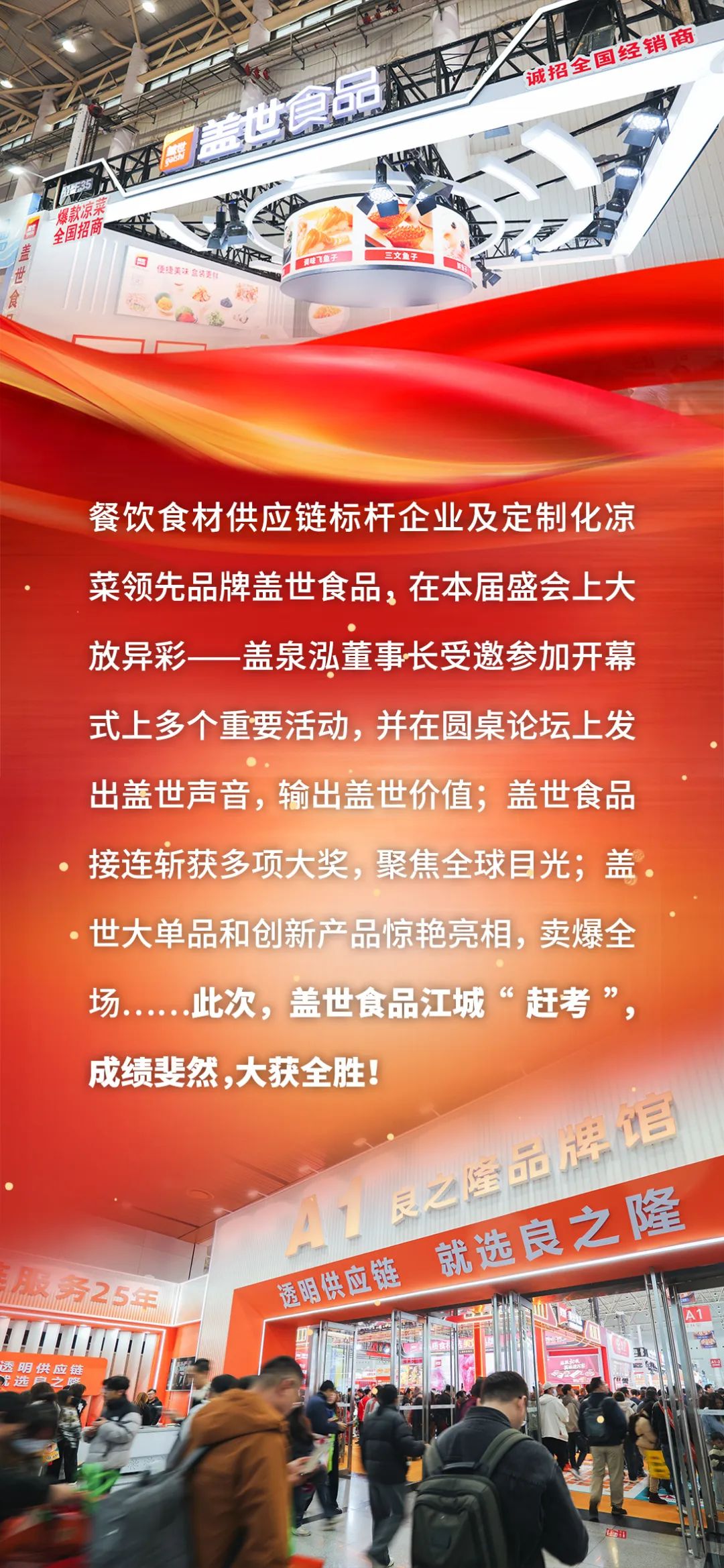 NG大舞台-有梦你就来 -致力于新媒体舞台视觉艺术创作整案服务