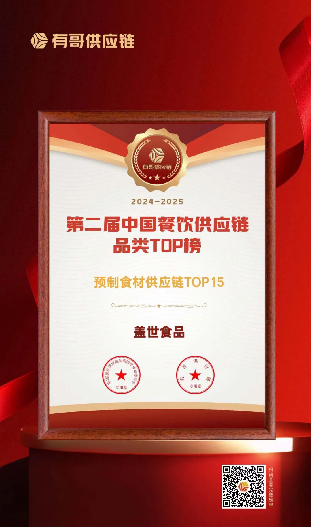 NG大舞台-有梦你就来 -致力于新媒体舞台视觉艺术创作整案服务