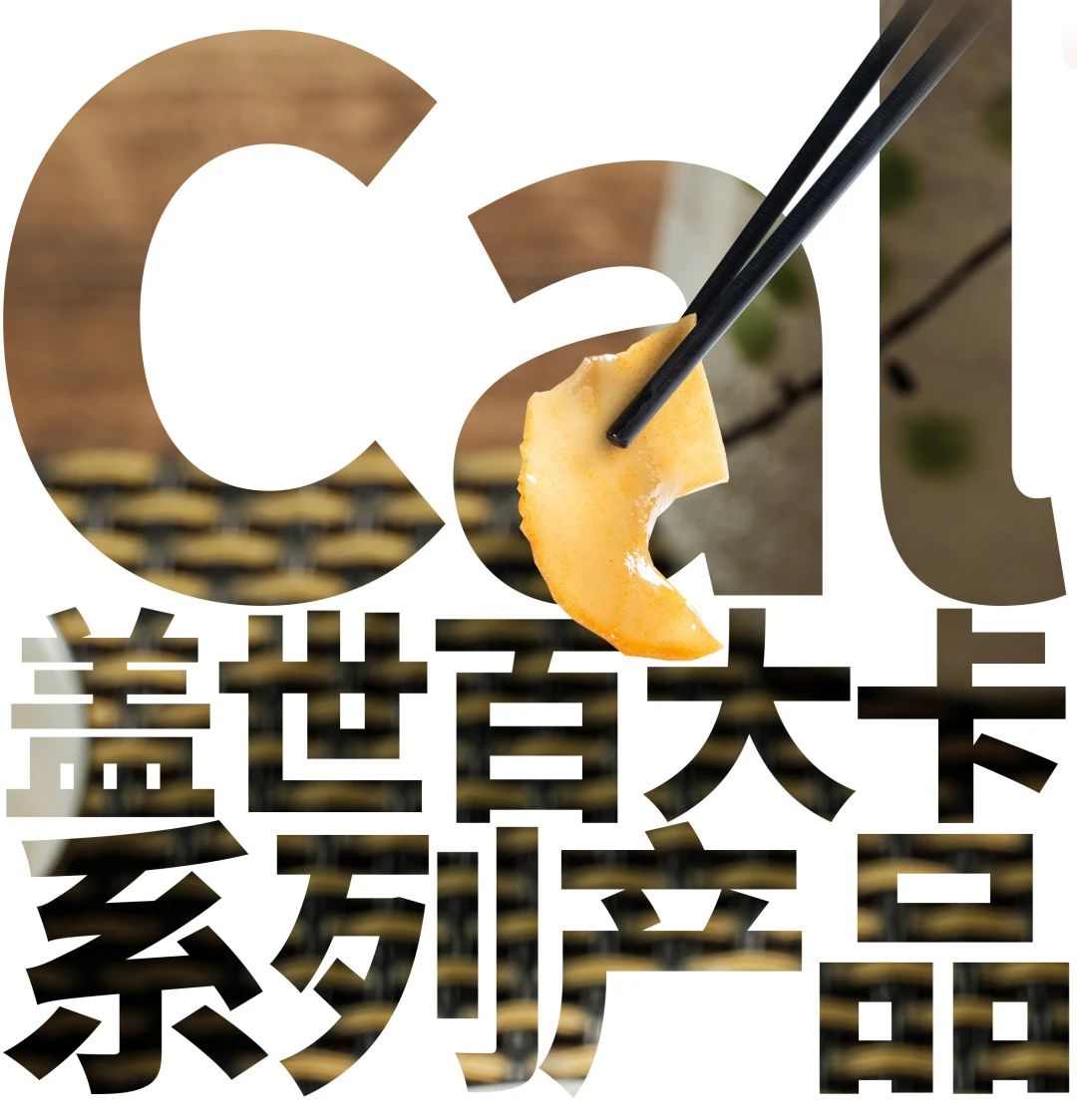 NG大舞台-有梦你就来 -致力于新媒体舞台视觉艺术创作整案服务