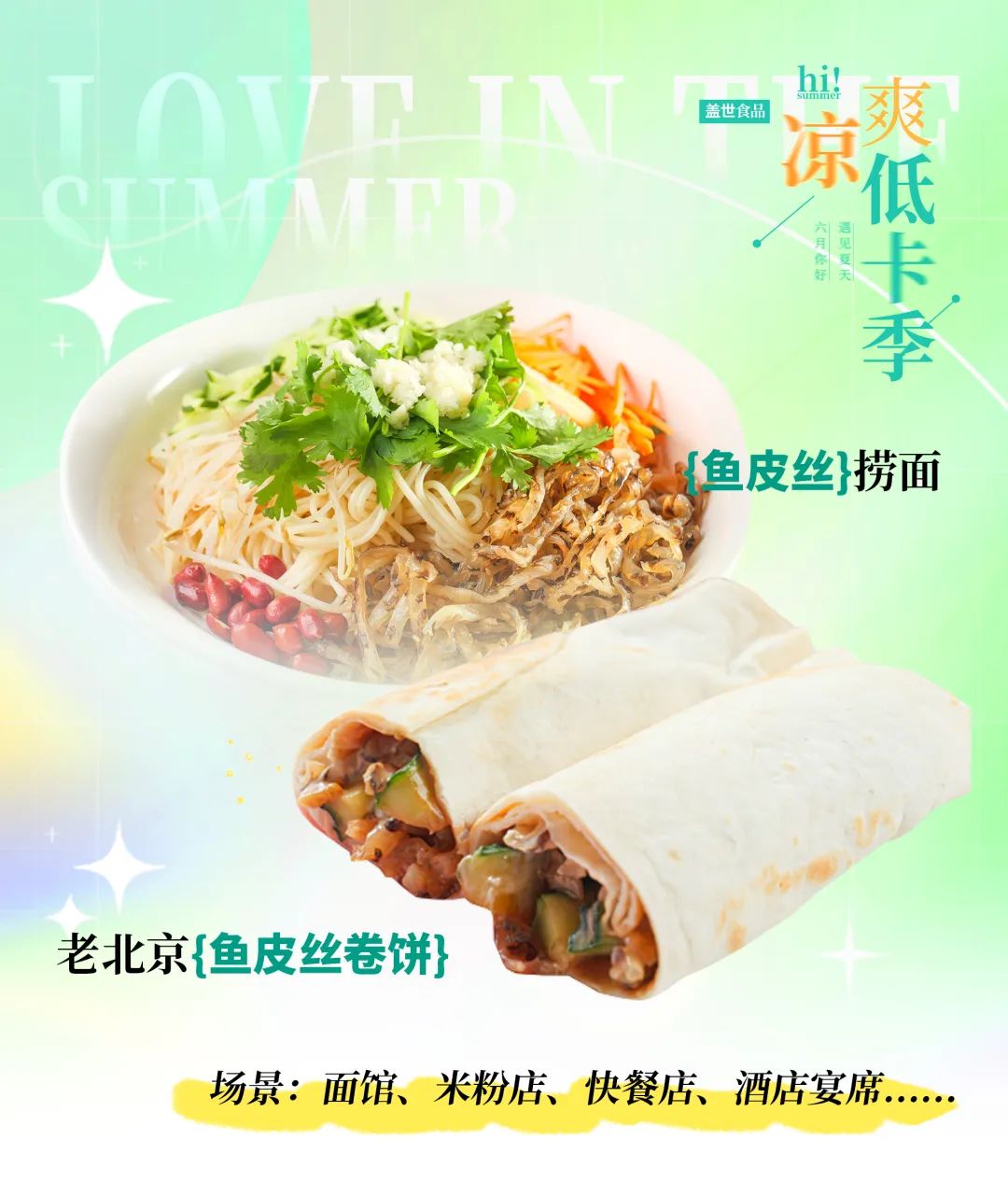NG大舞台-有梦你就来 -致力于新媒体舞台视觉艺术创作整案服务