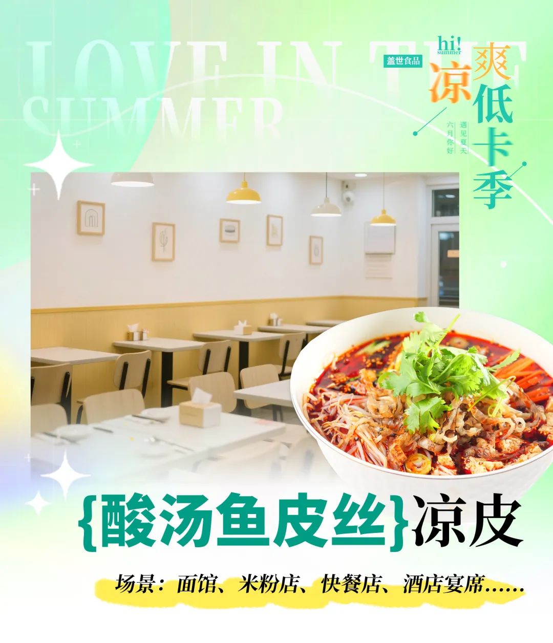 NG大舞台-有梦你就来 -致力于新媒体舞台视觉艺术创作整案服务