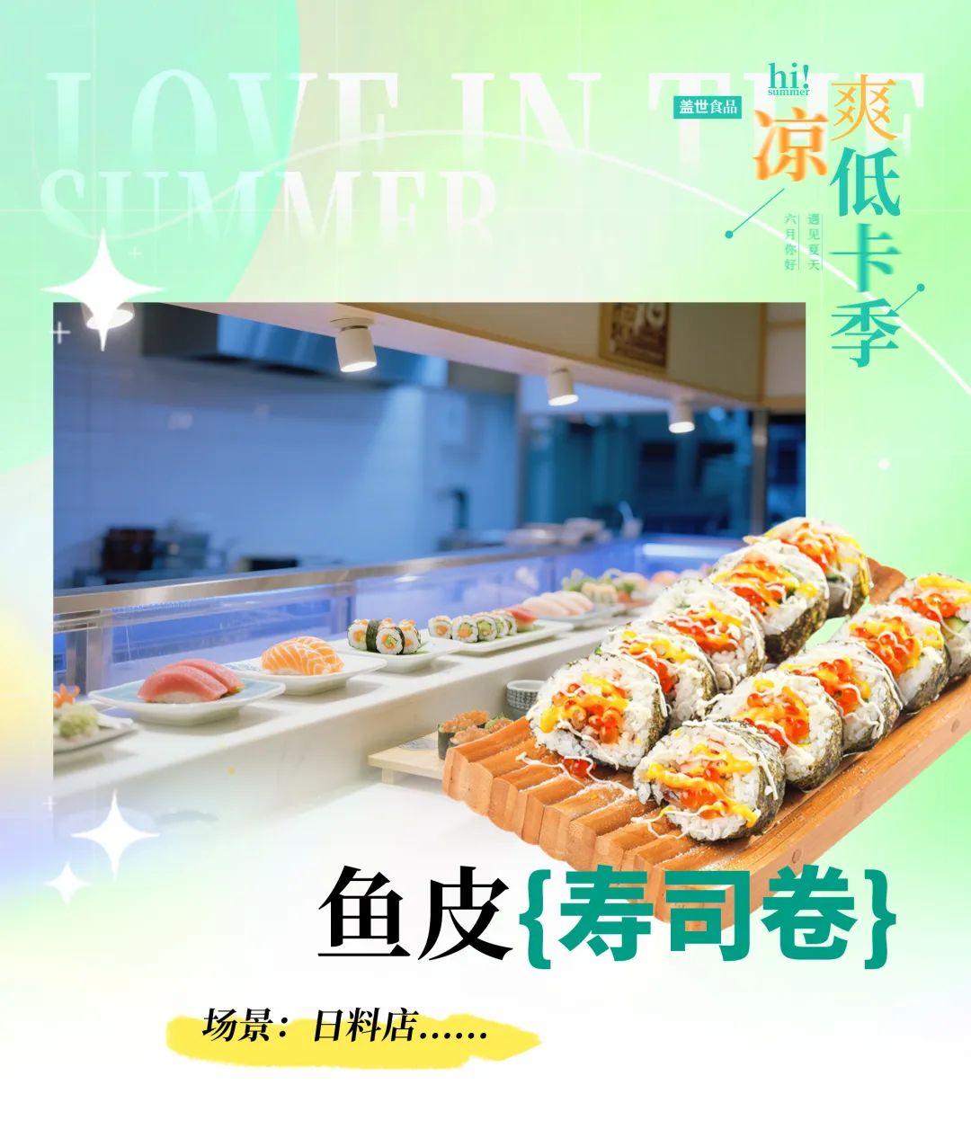 NG大舞台-有梦你就来 -致力于新媒体舞台视觉艺术创作整案服务