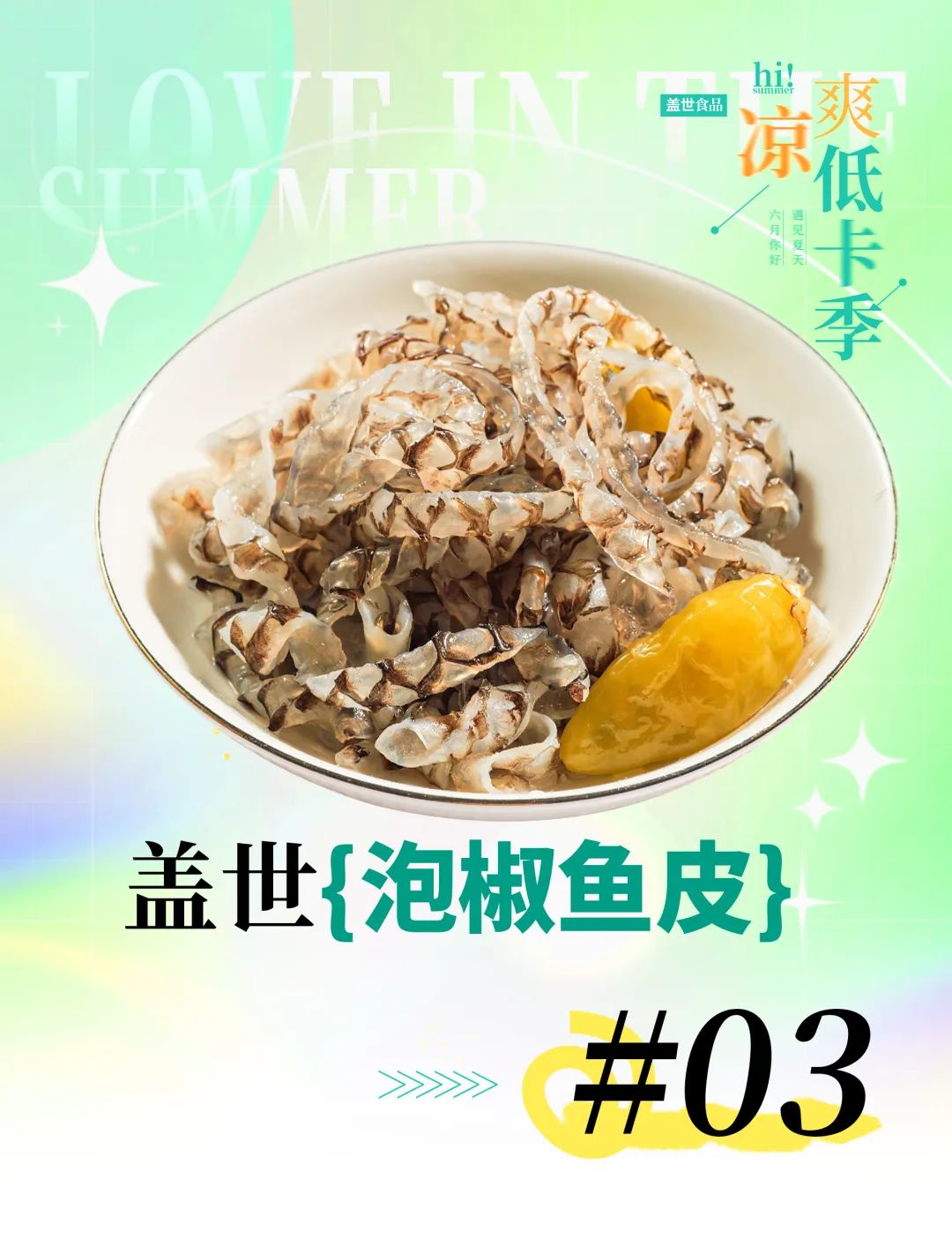 NG大舞台-有梦你就来 -致力于新媒体舞台视觉艺术创作整案服务