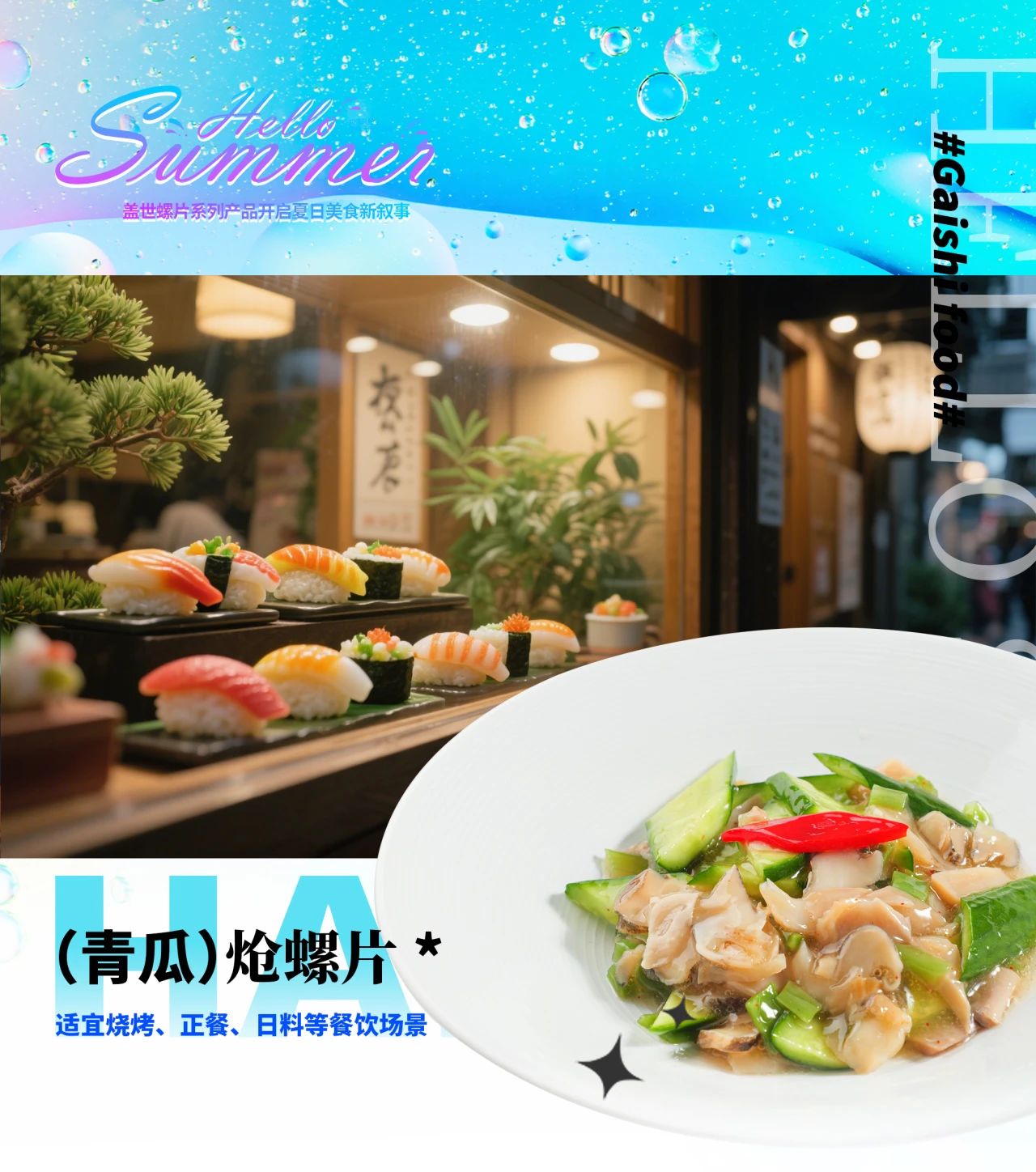 NG大舞台-有梦你就来 -致力于新媒体舞台视觉艺术创作整案服务