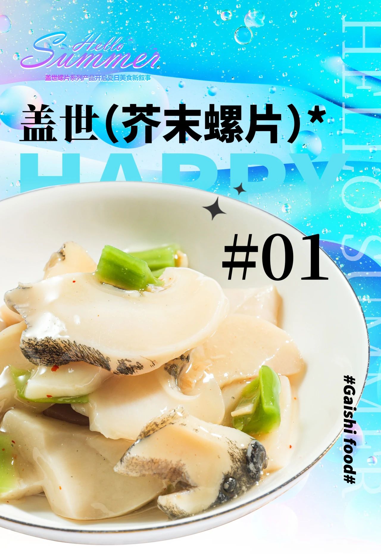 NG大舞台-有梦你就来 -致力于新媒体舞台视觉艺术创作整案服务
