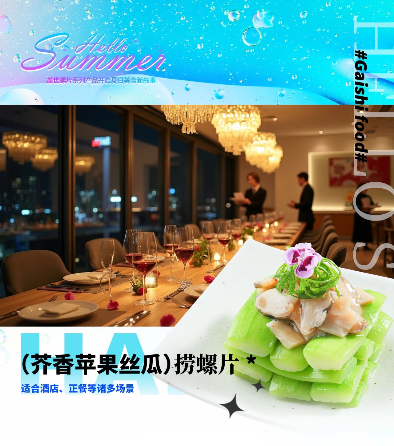 NG大舞台-有梦你就来 -致力于新媒体舞台视觉艺术创作整案服务