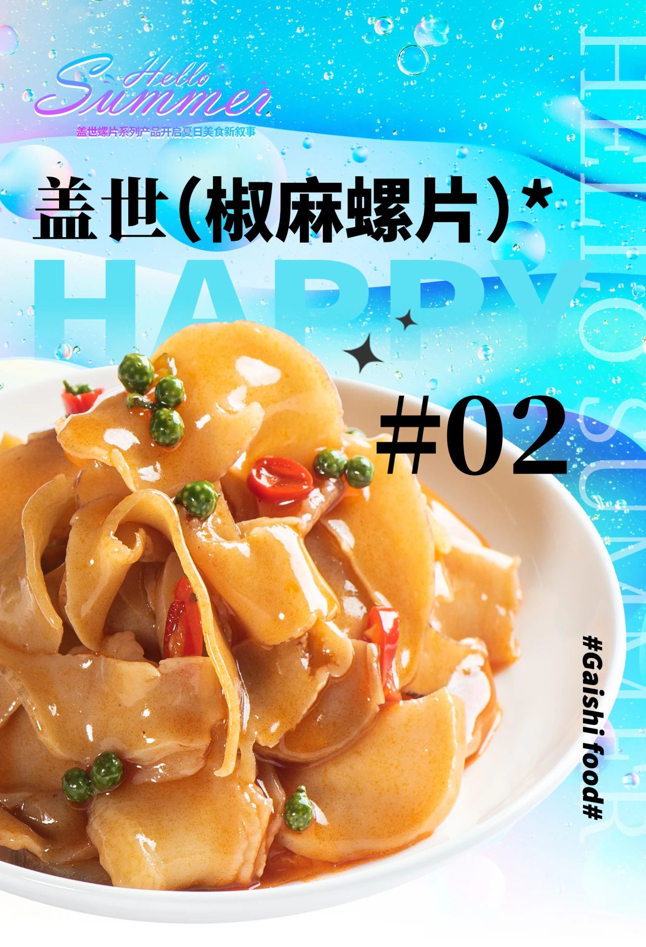 NG大舞台-有梦你就来 -致力于新媒体舞台视觉艺术创作整案服务