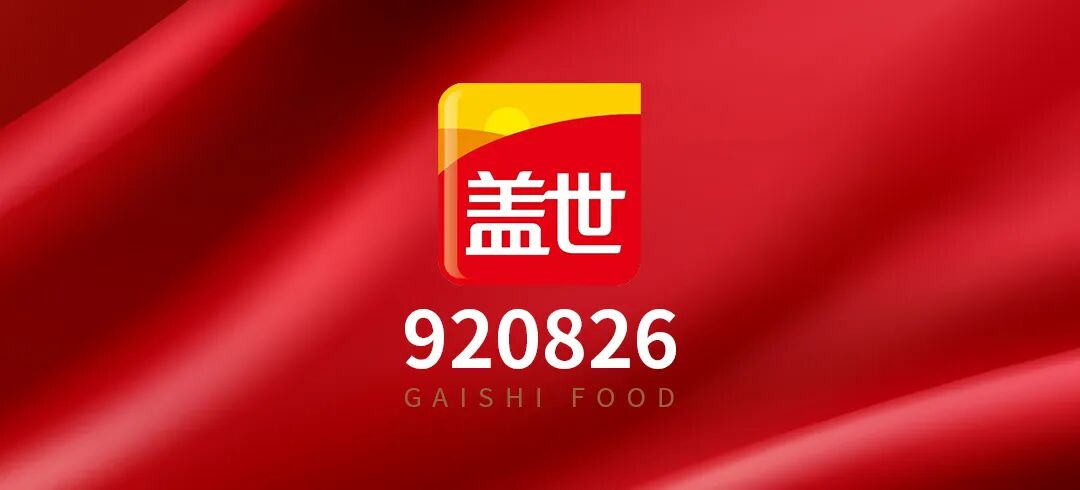 NG大舞台-有梦你就来 -致力于新媒体舞台视觉艺术创作整案服务