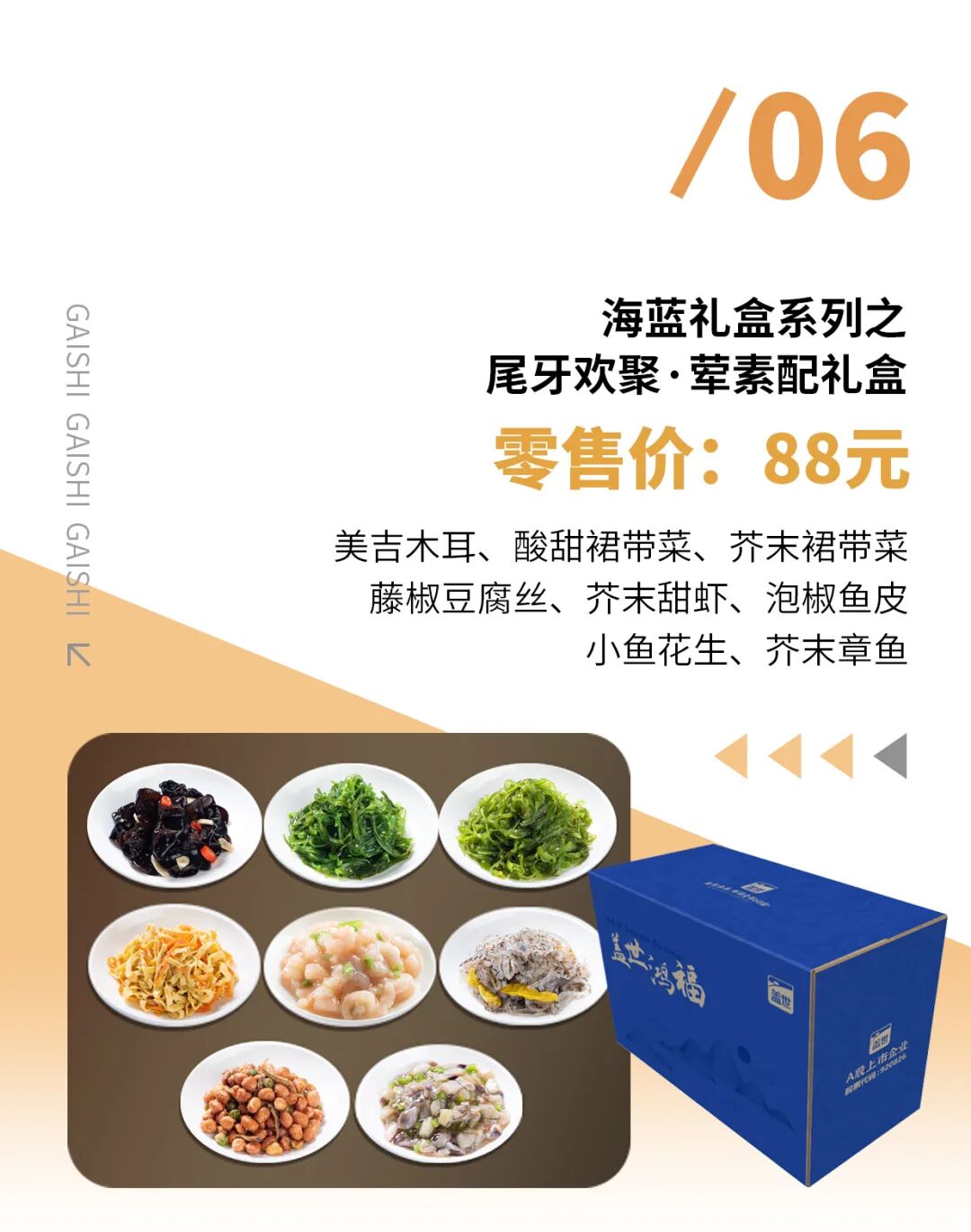 NG大舞台-有梦你就来 -致力于新媒体舞台视觉艺术创作整案服务
