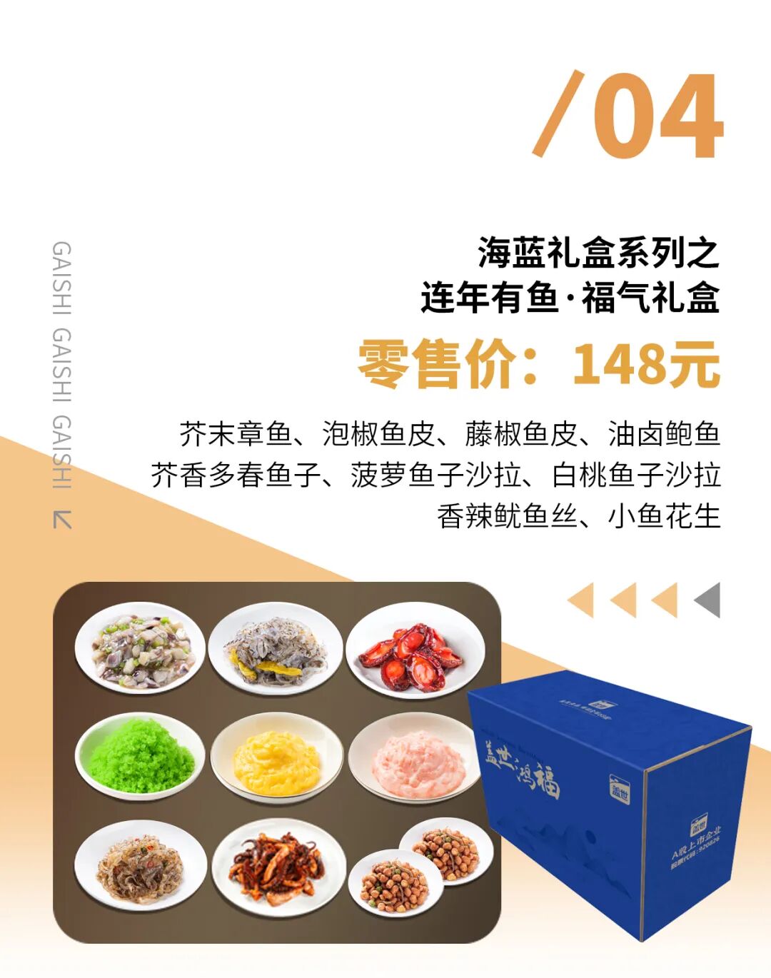 NG大舞台-有梦你就来 -致力于新媒体舞台视觉艺术创作整案服务