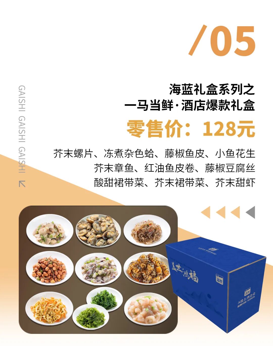NG大舞台-有梦你就来 -致力于新媒体舞台视觉艺术创作整案服务