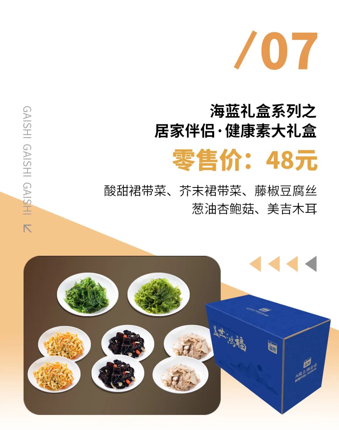 NG大舞台-有梦你就来 -致力于新媒体舞台视觉艺术创作整案服务