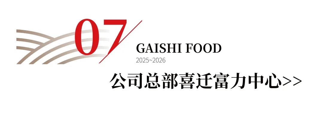 NG大舞台-有梦你就来 -致力于新媒体舞台视觉艺术创作整案服务