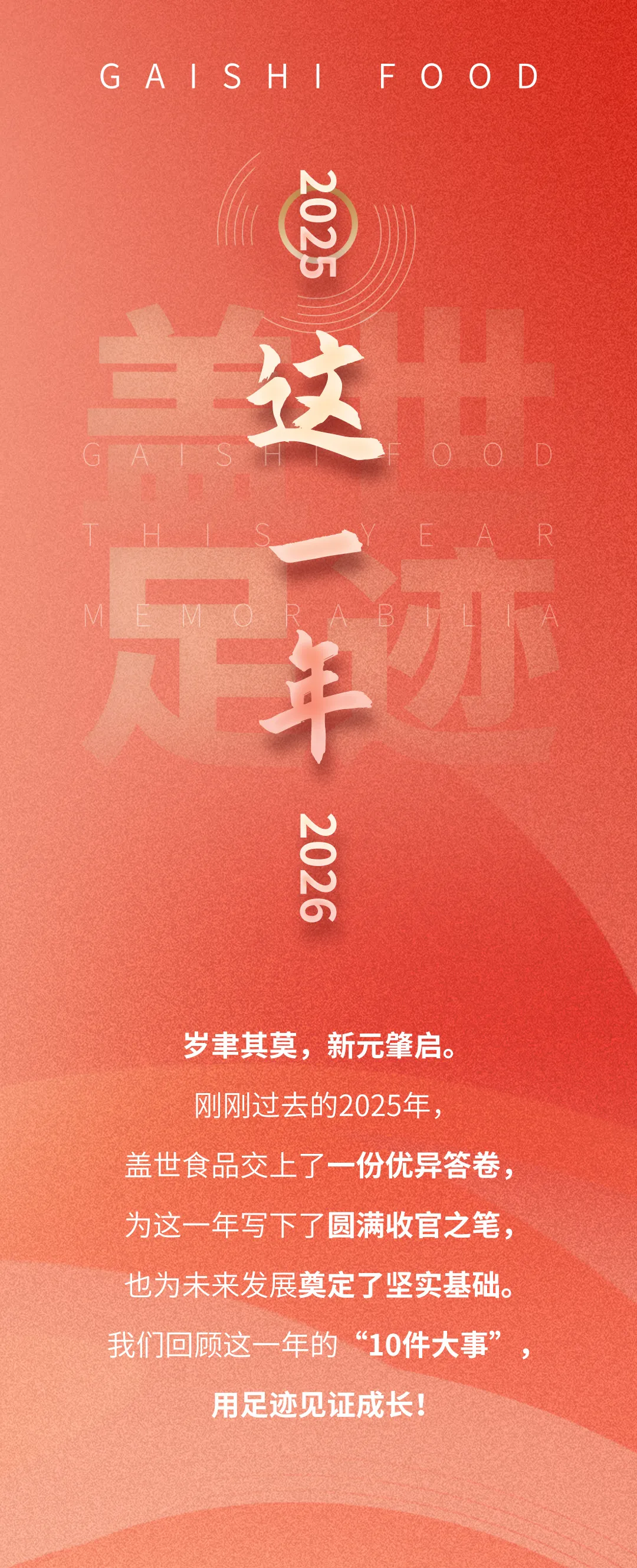 NG大舞台-有梦你就来 -致力于新媒体舞台视觉艺术创作整案服务